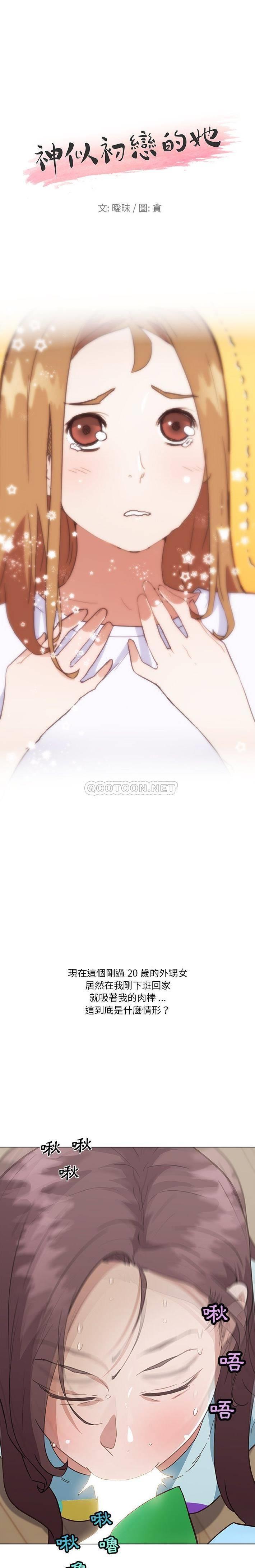 wn001