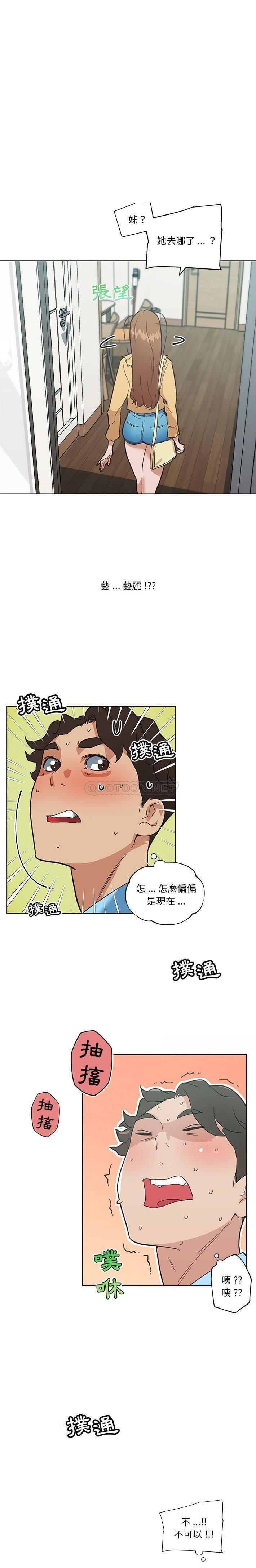 wn004