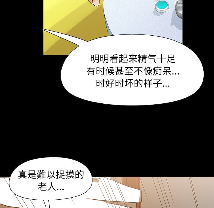 wn01_0066