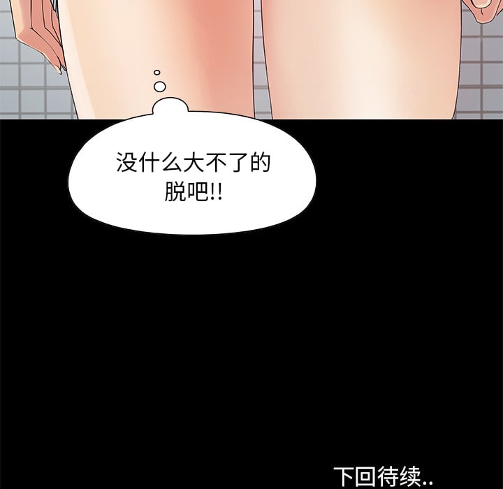 wn02_0248