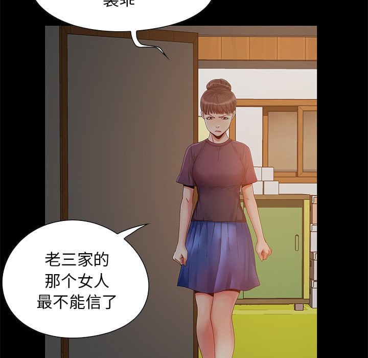 wn03_0337