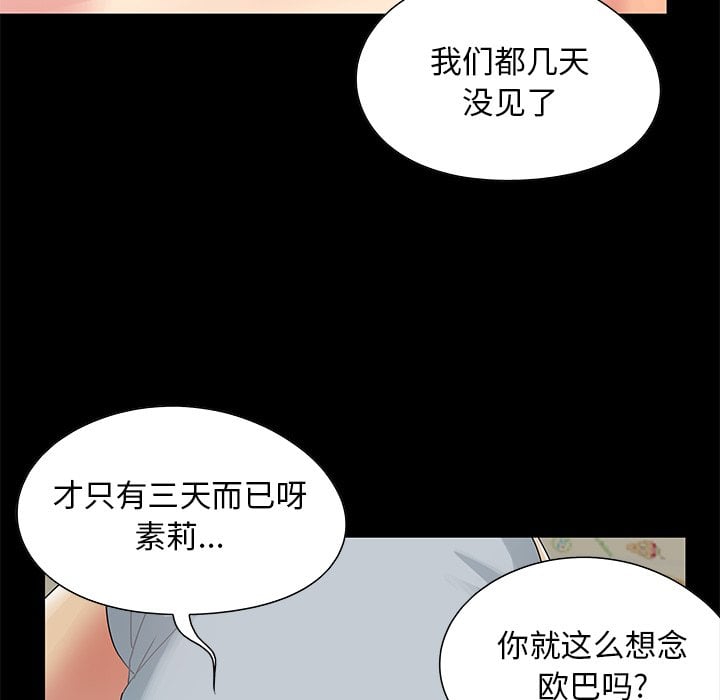 wn04_0385