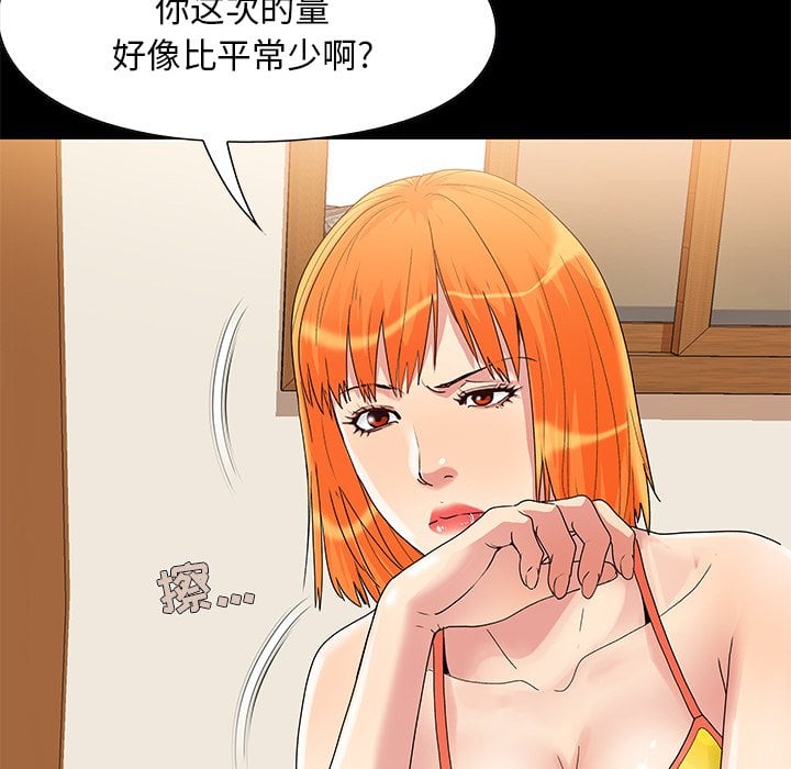 wn04_0462