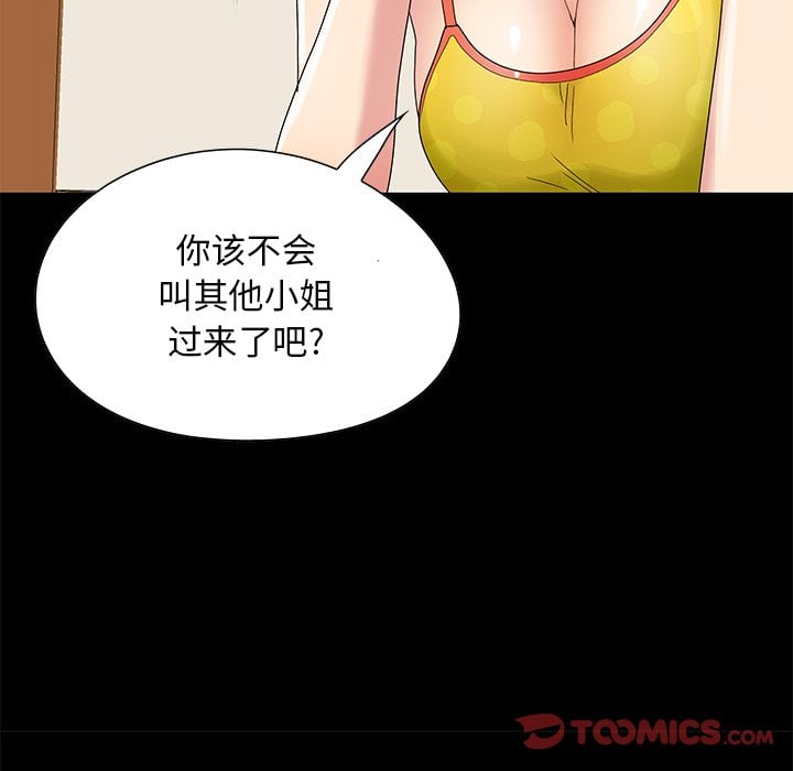 wn04_0463