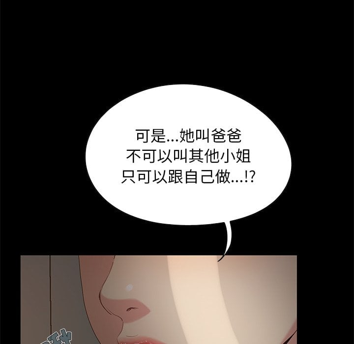 wn05_0525