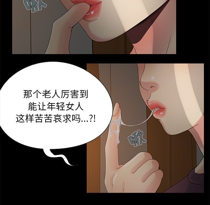 wn05_0526