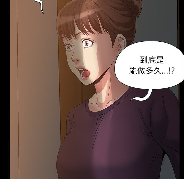 wn05_0551