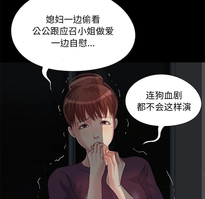 wn06_0623