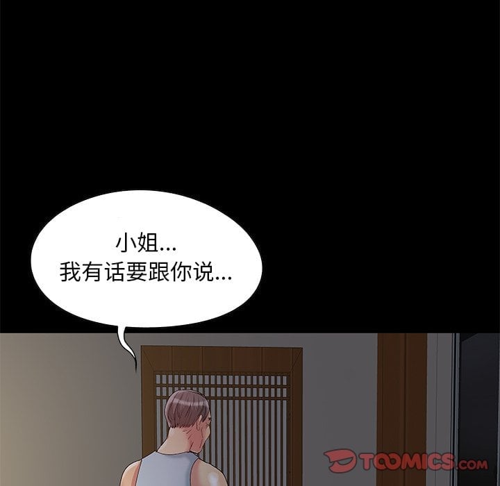wn06_0723