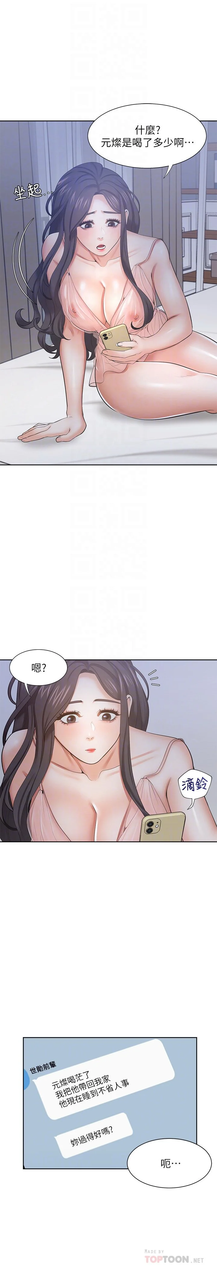 wn08