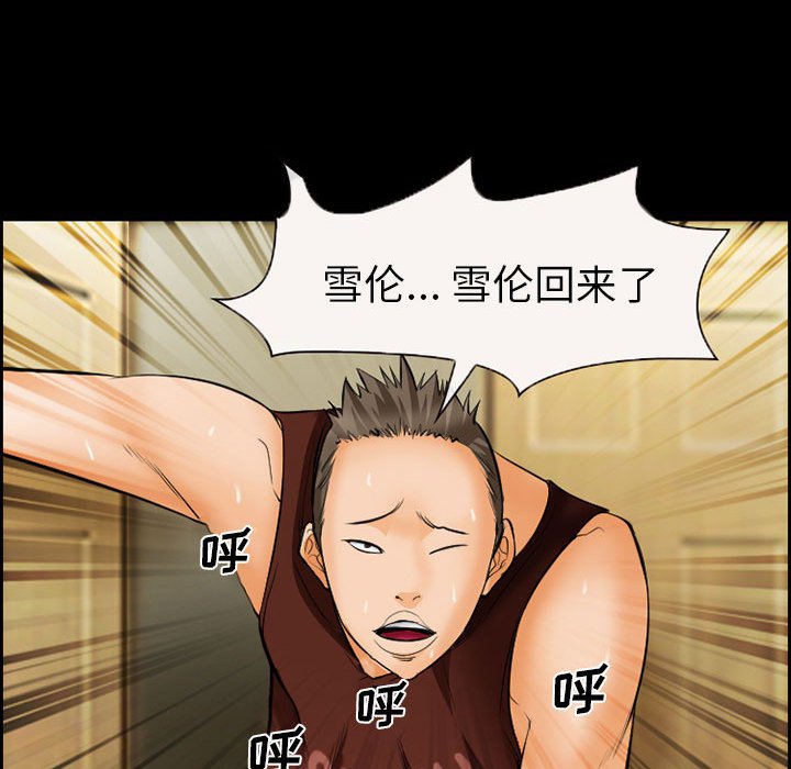wn027