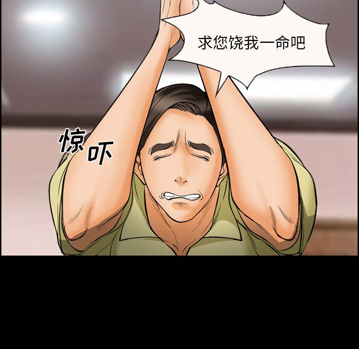 wn044