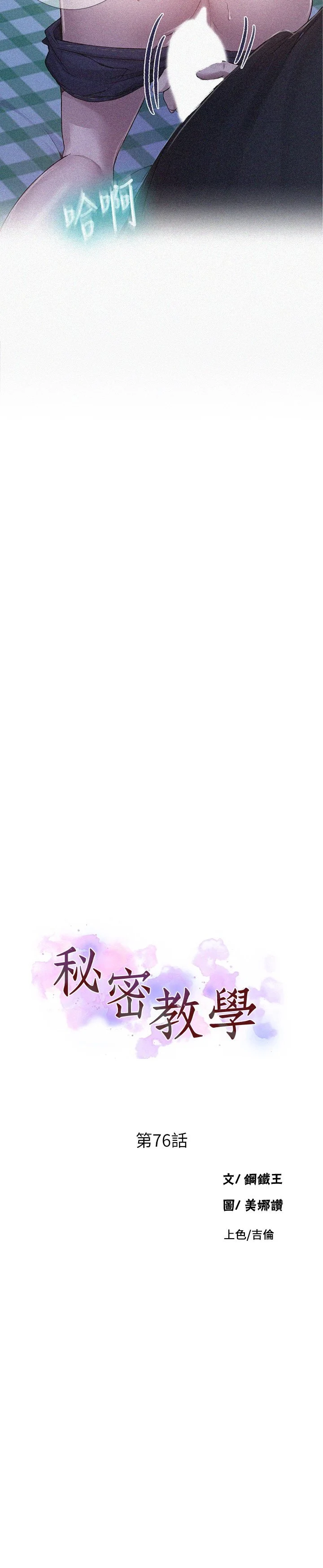 76_003