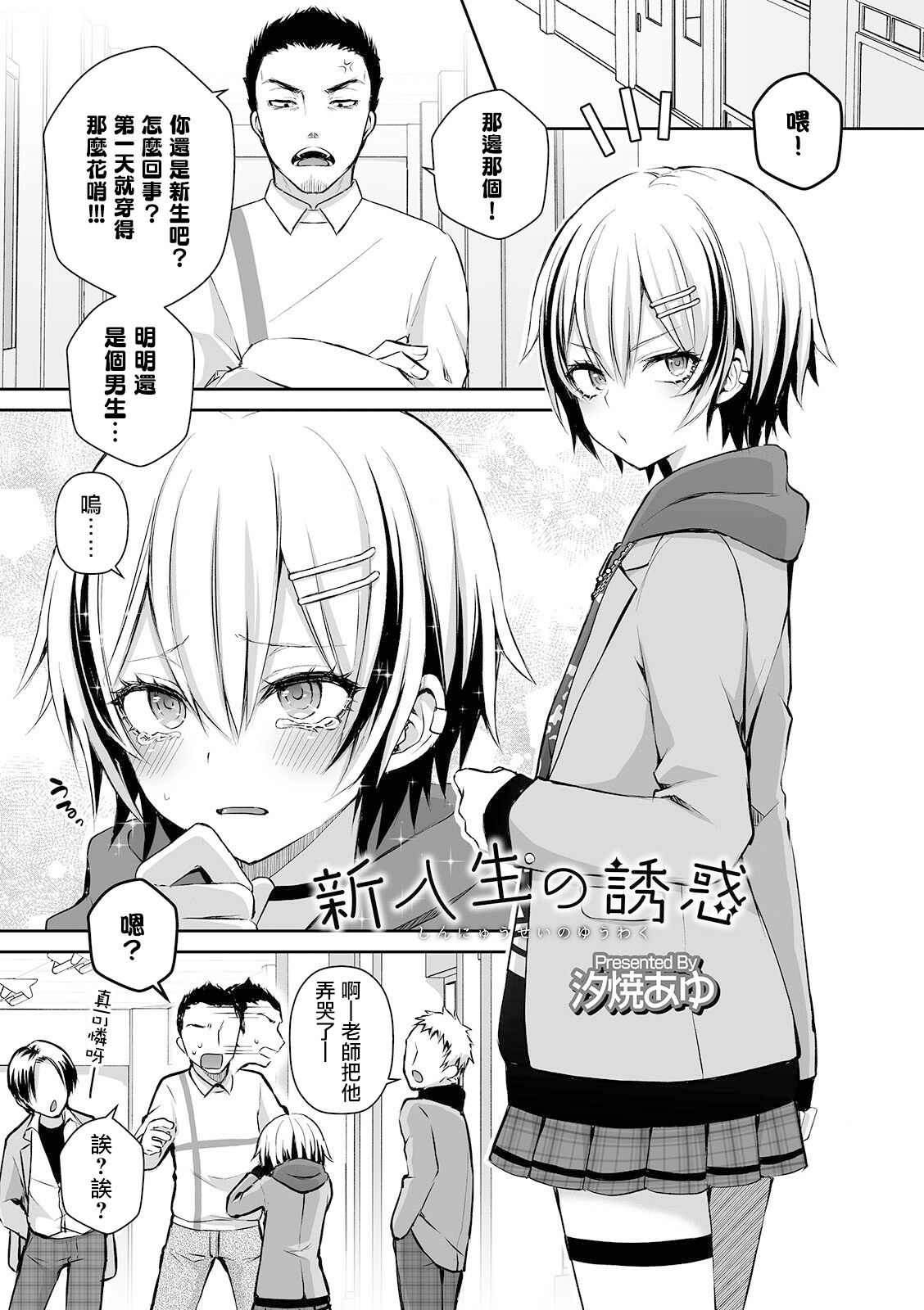 01