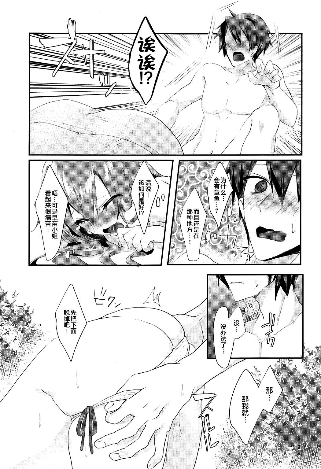 08