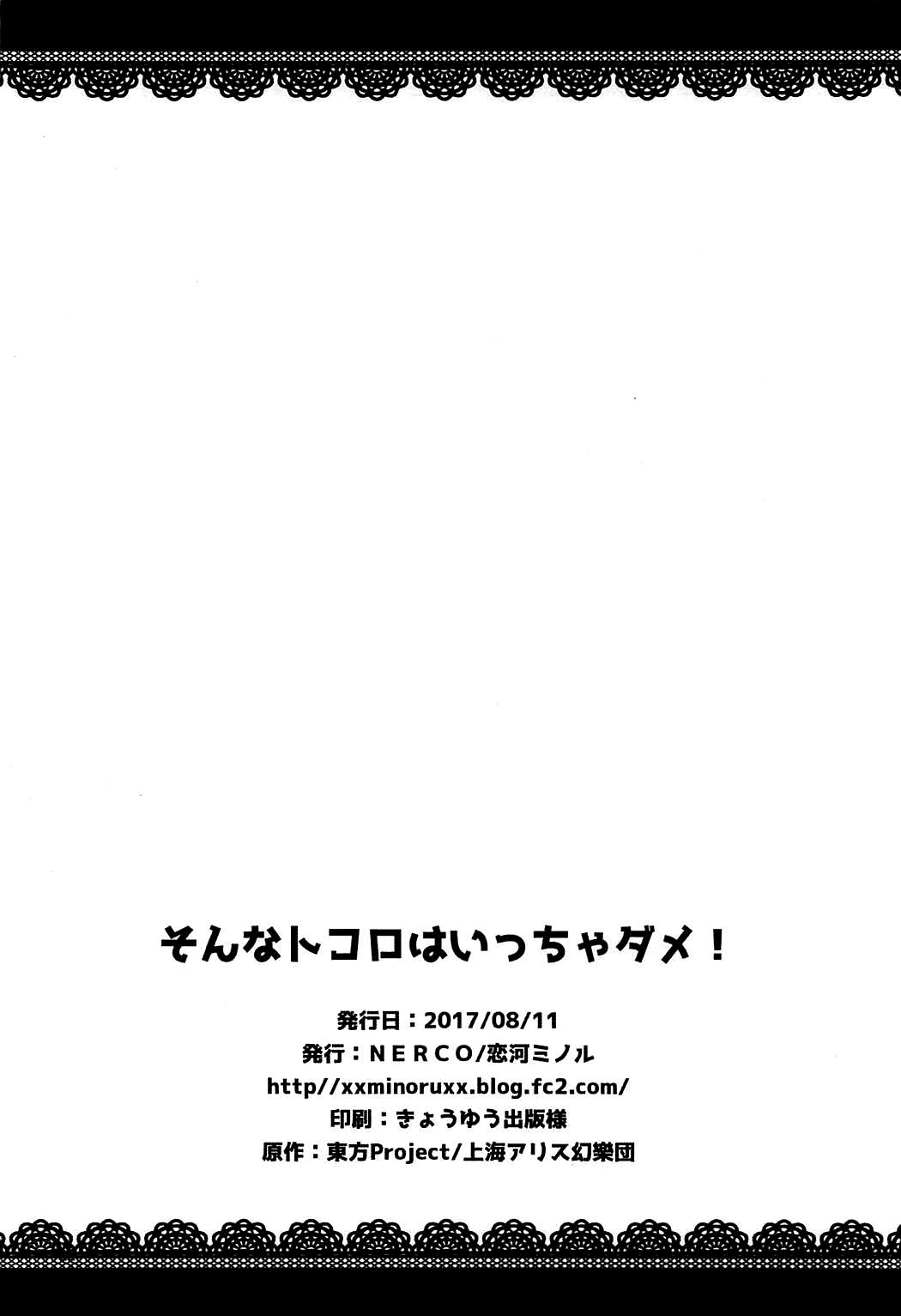 21