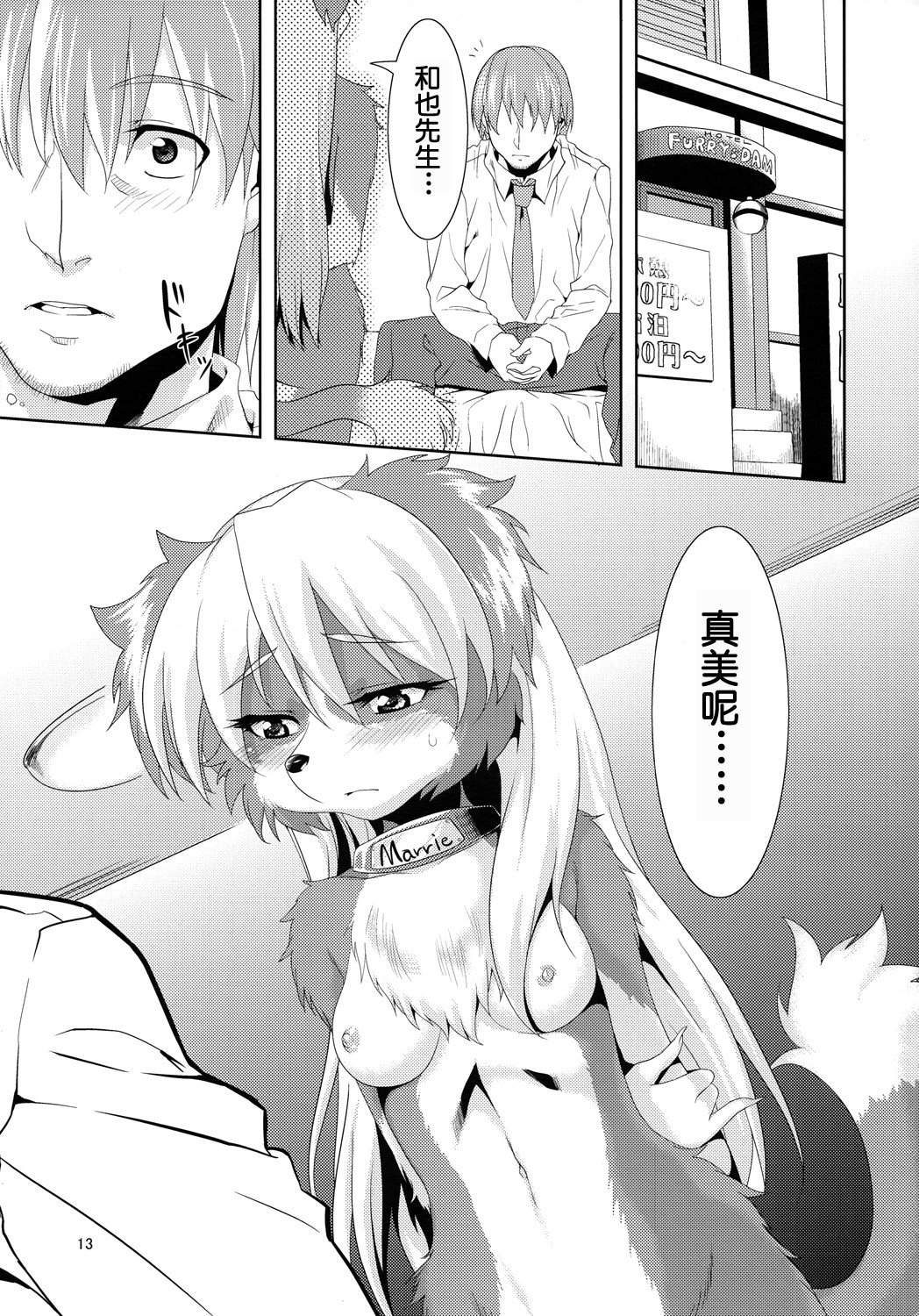 12