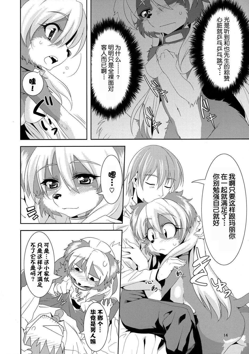13