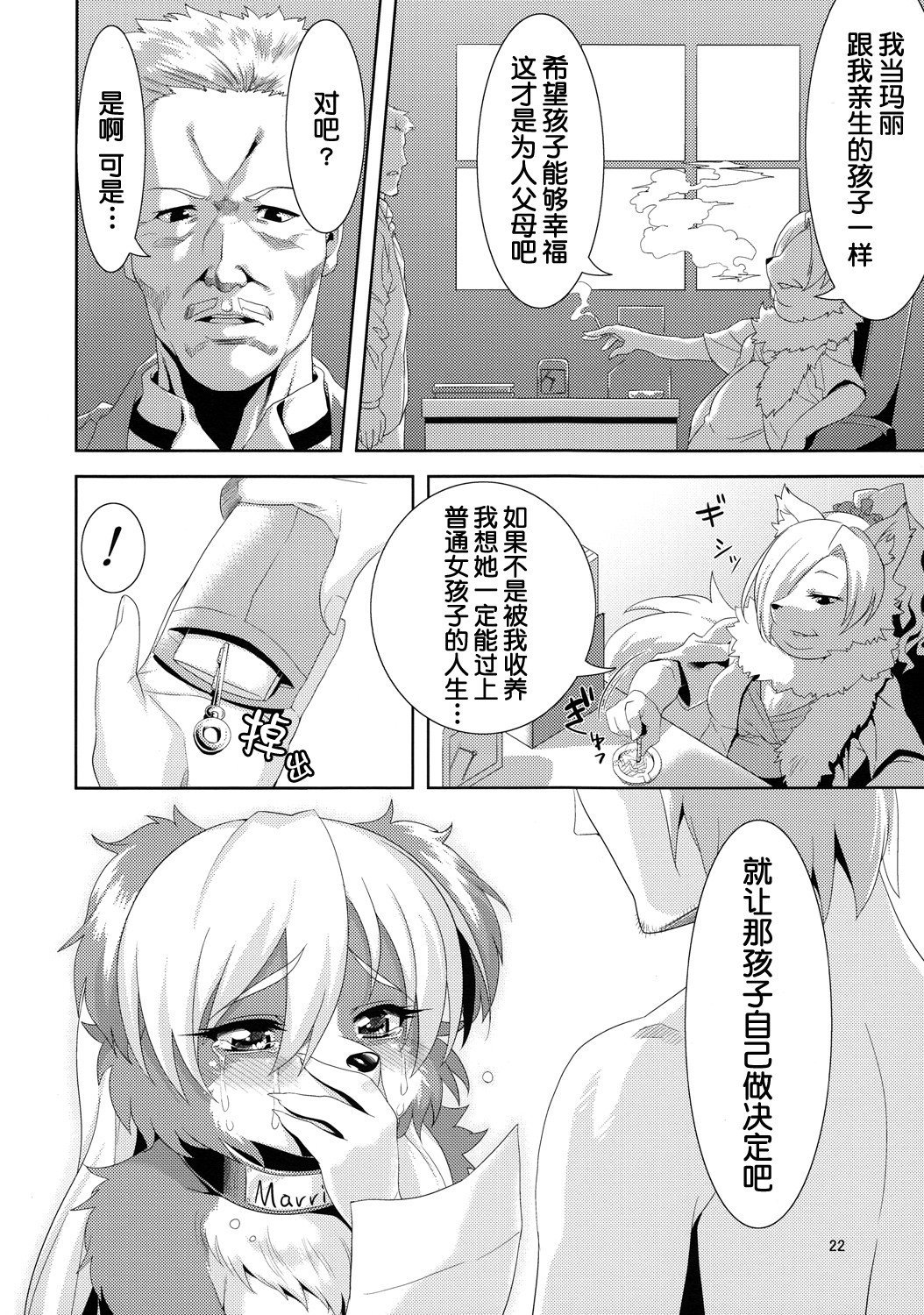 21