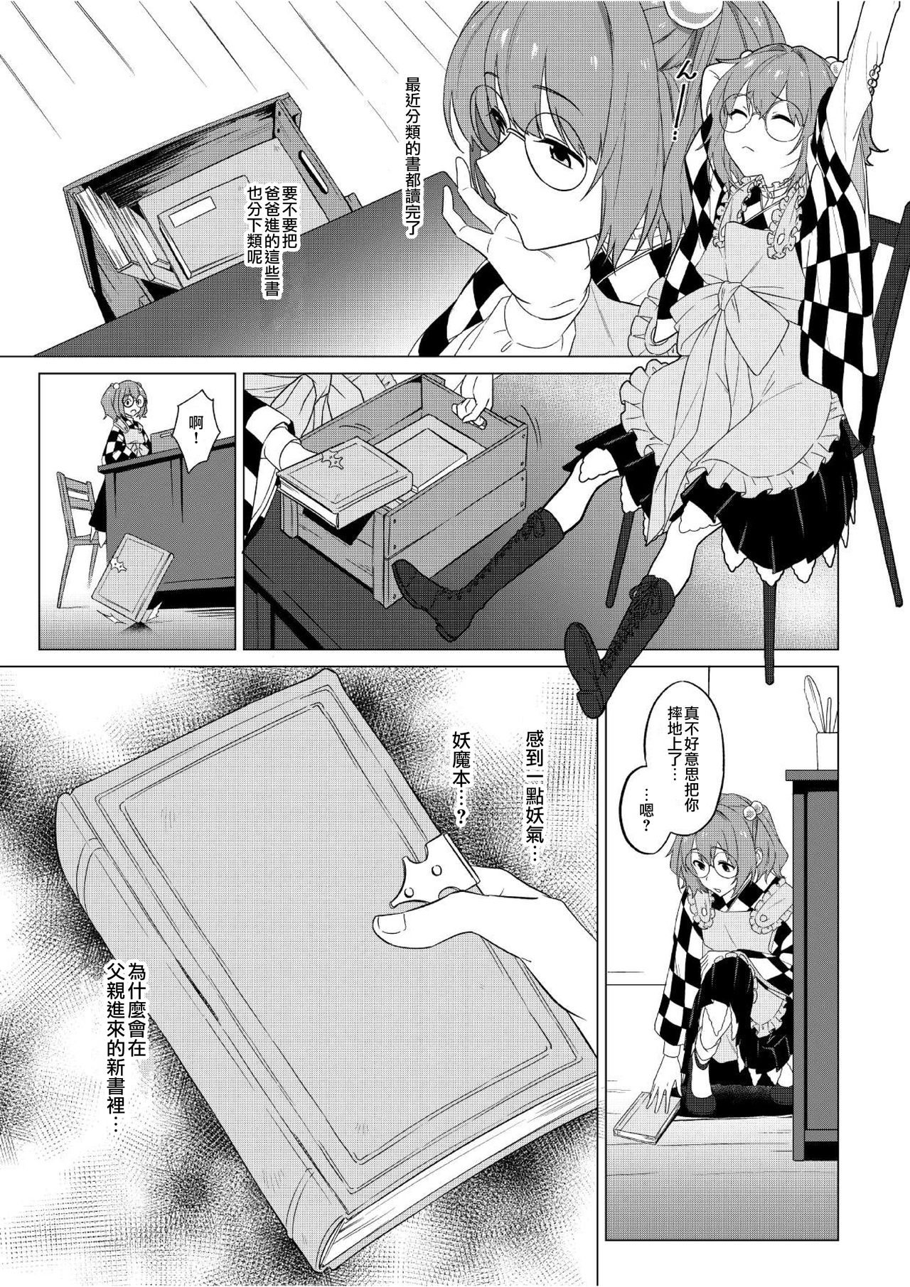 02