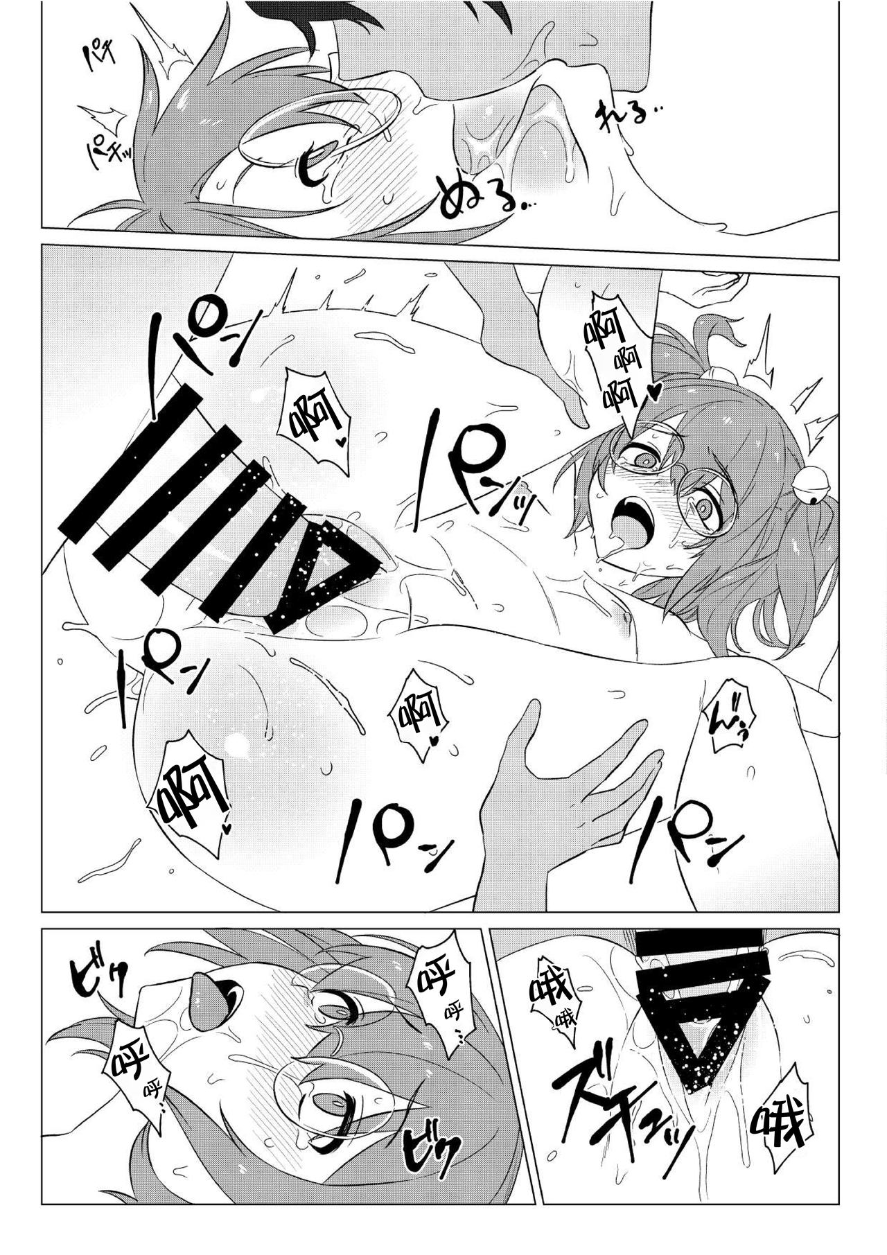 14