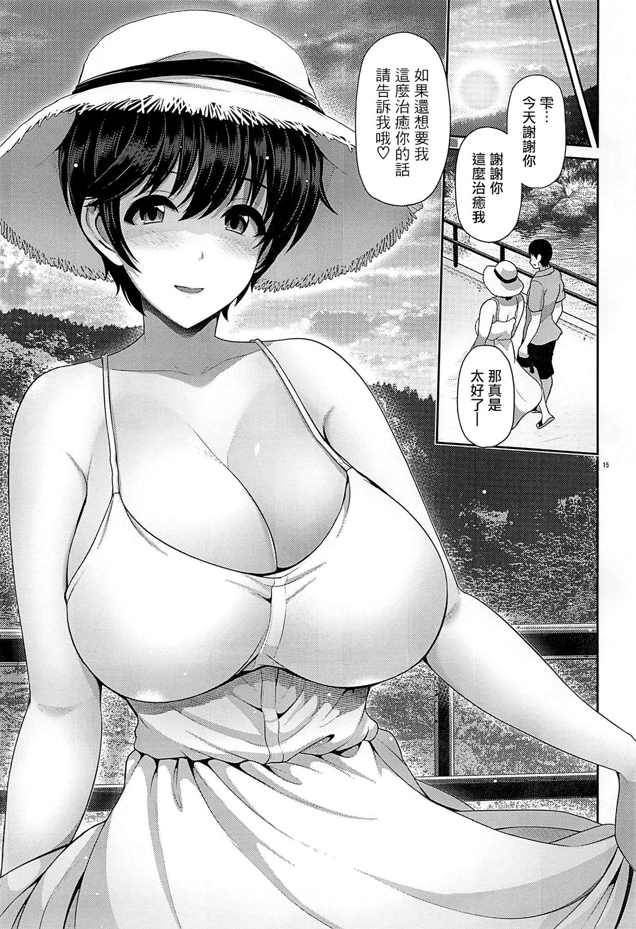 16