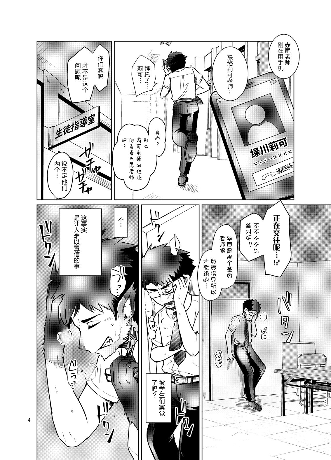 03_w_g_004