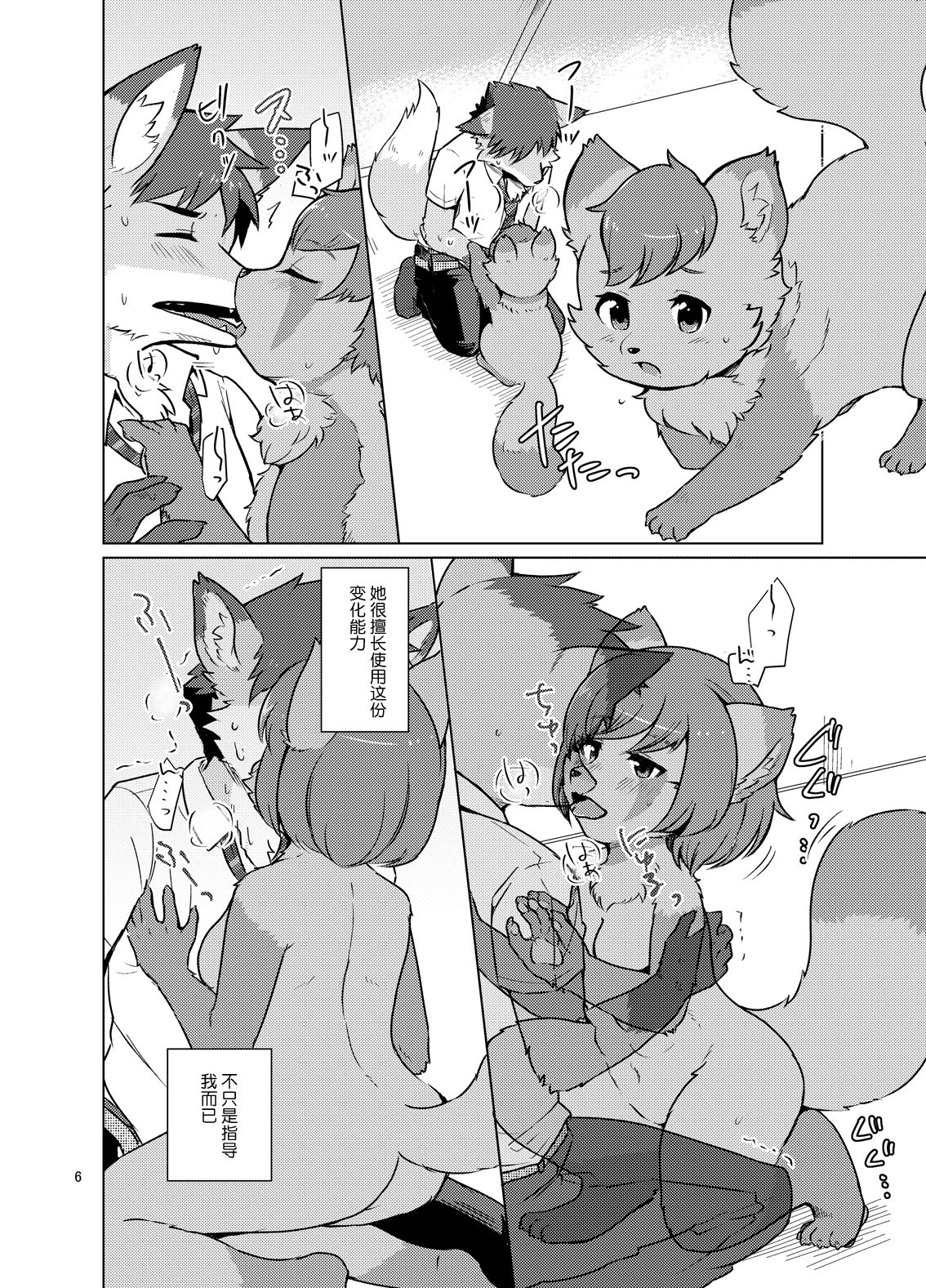 05_w_g_006