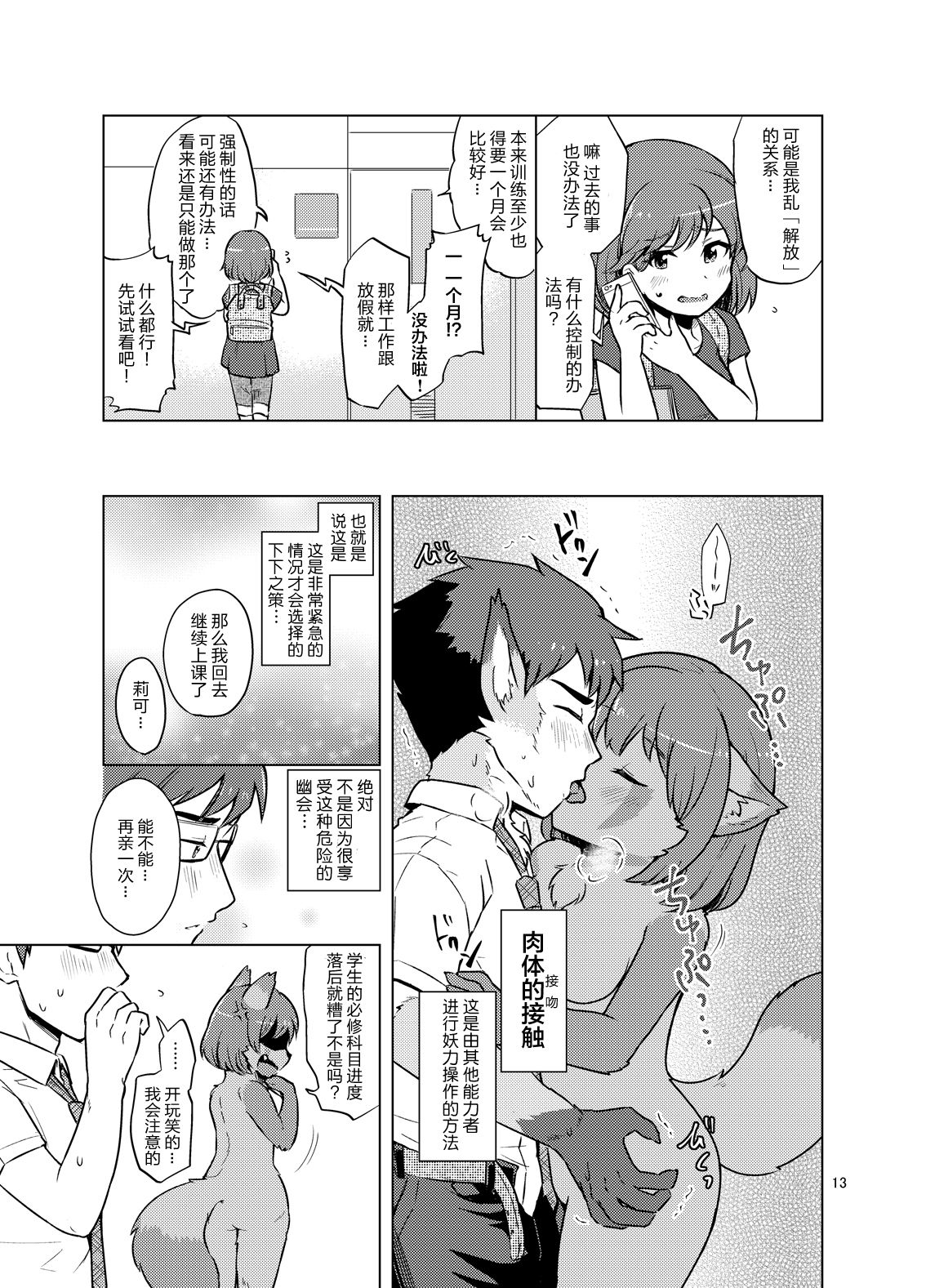 12_w_g_013