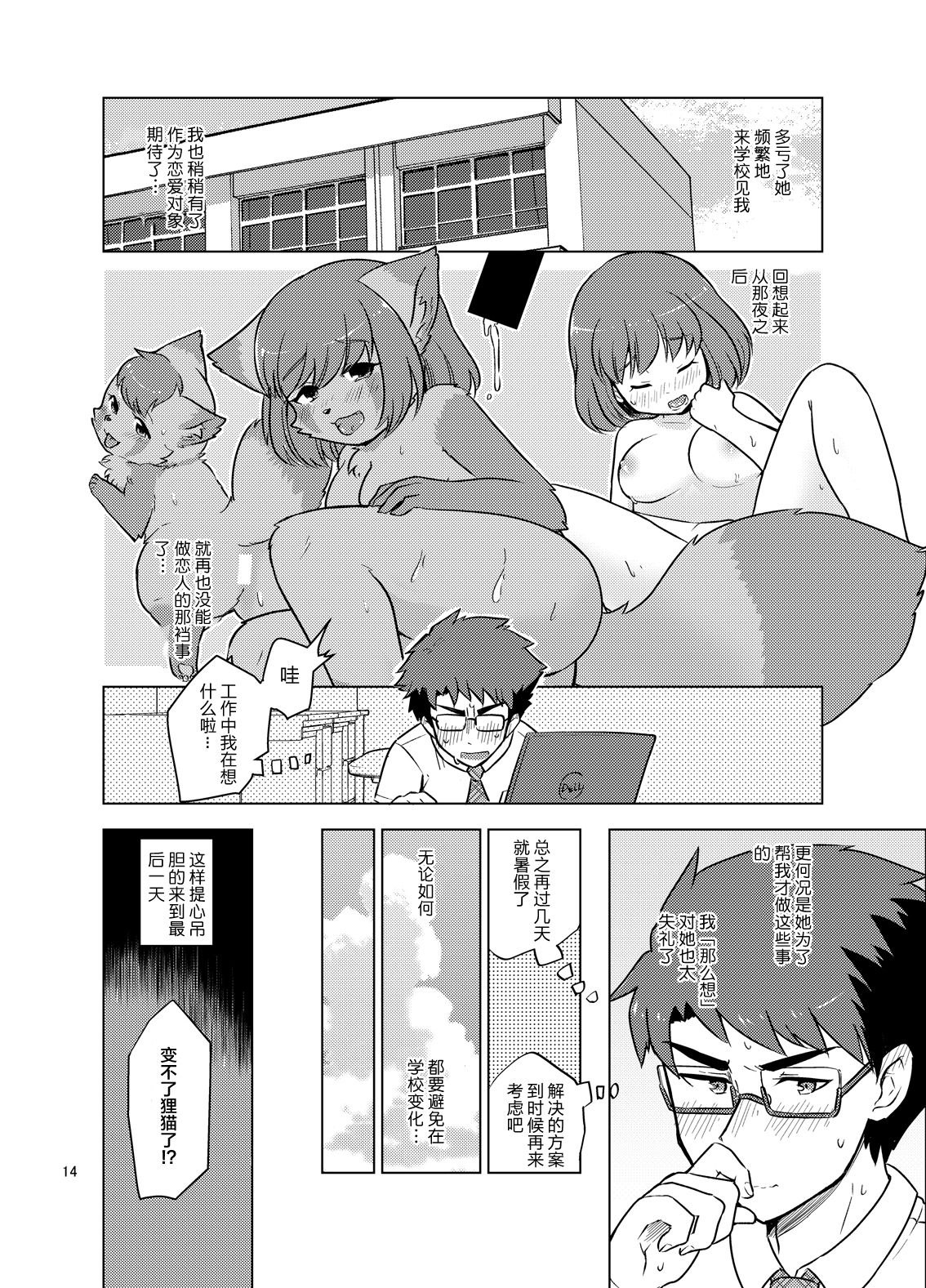 13_w_g_014