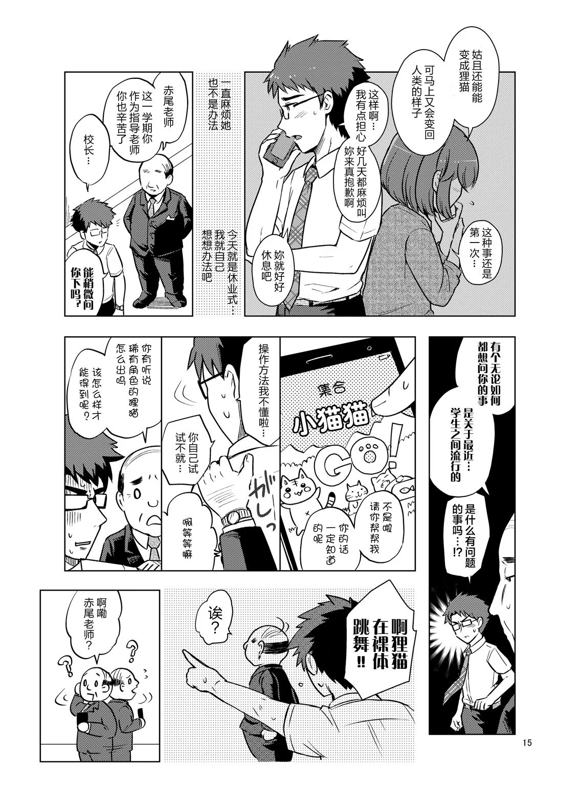 14_w_g_015