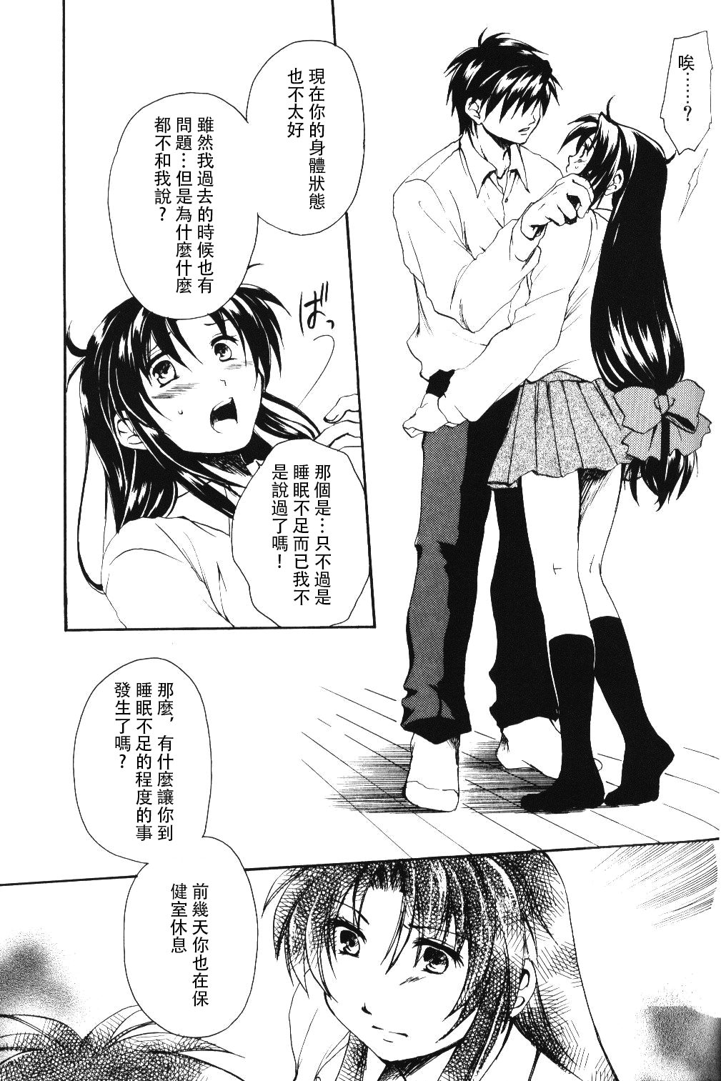 032
