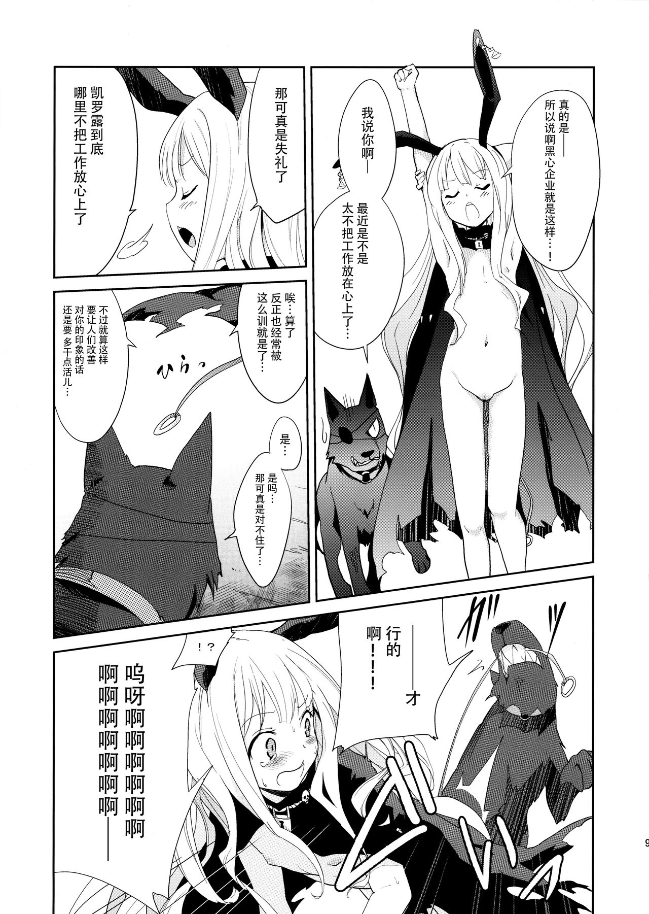08