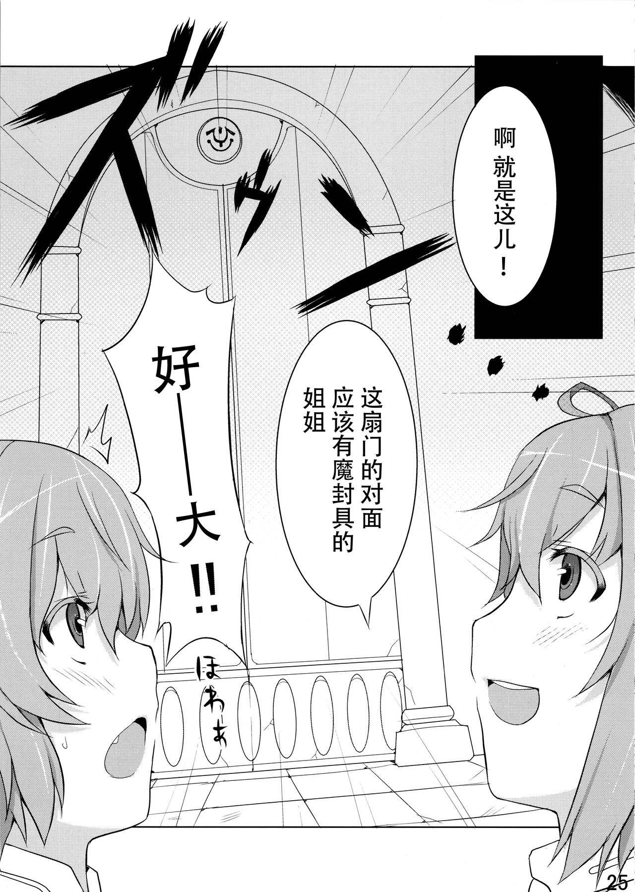 24