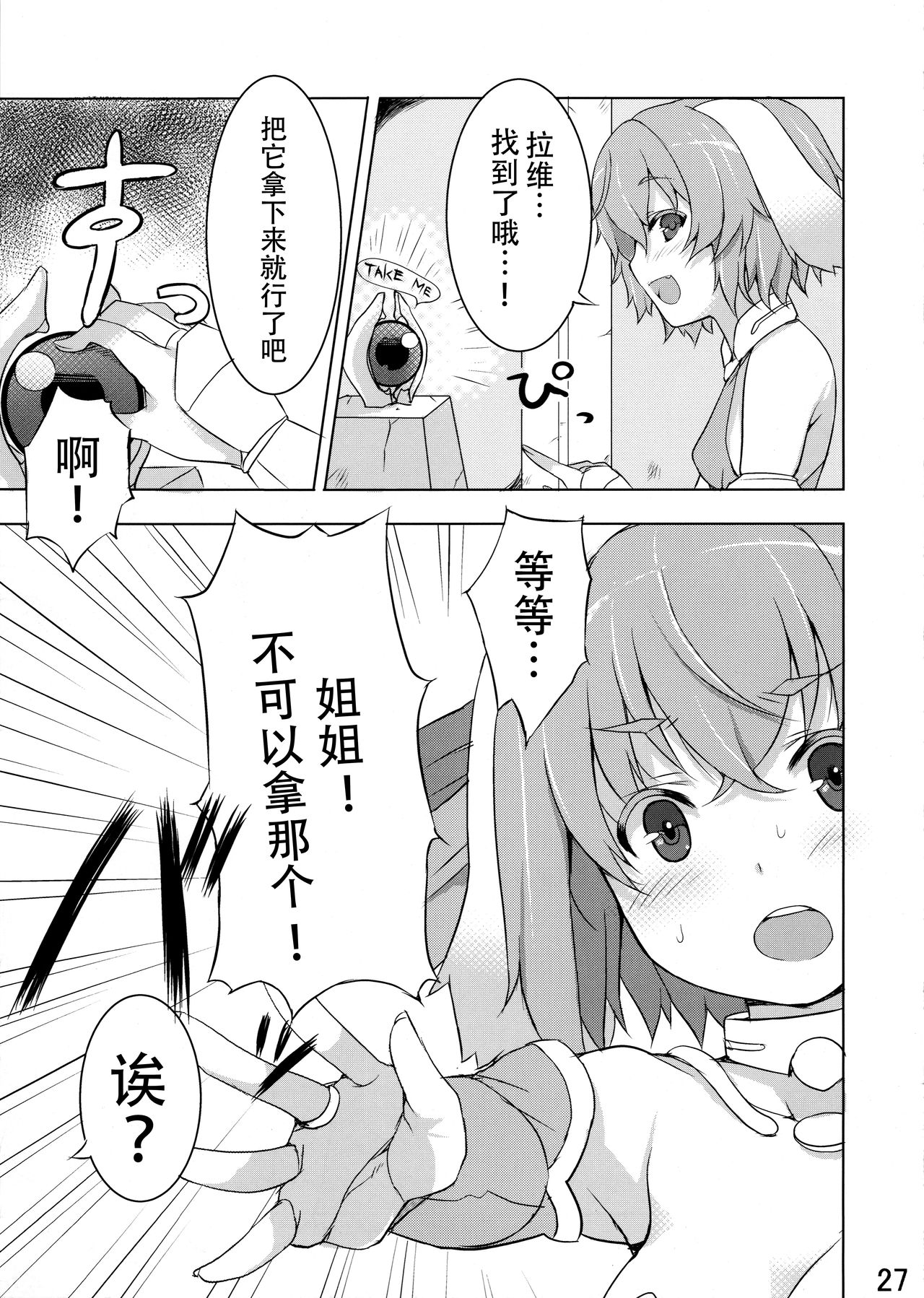 26