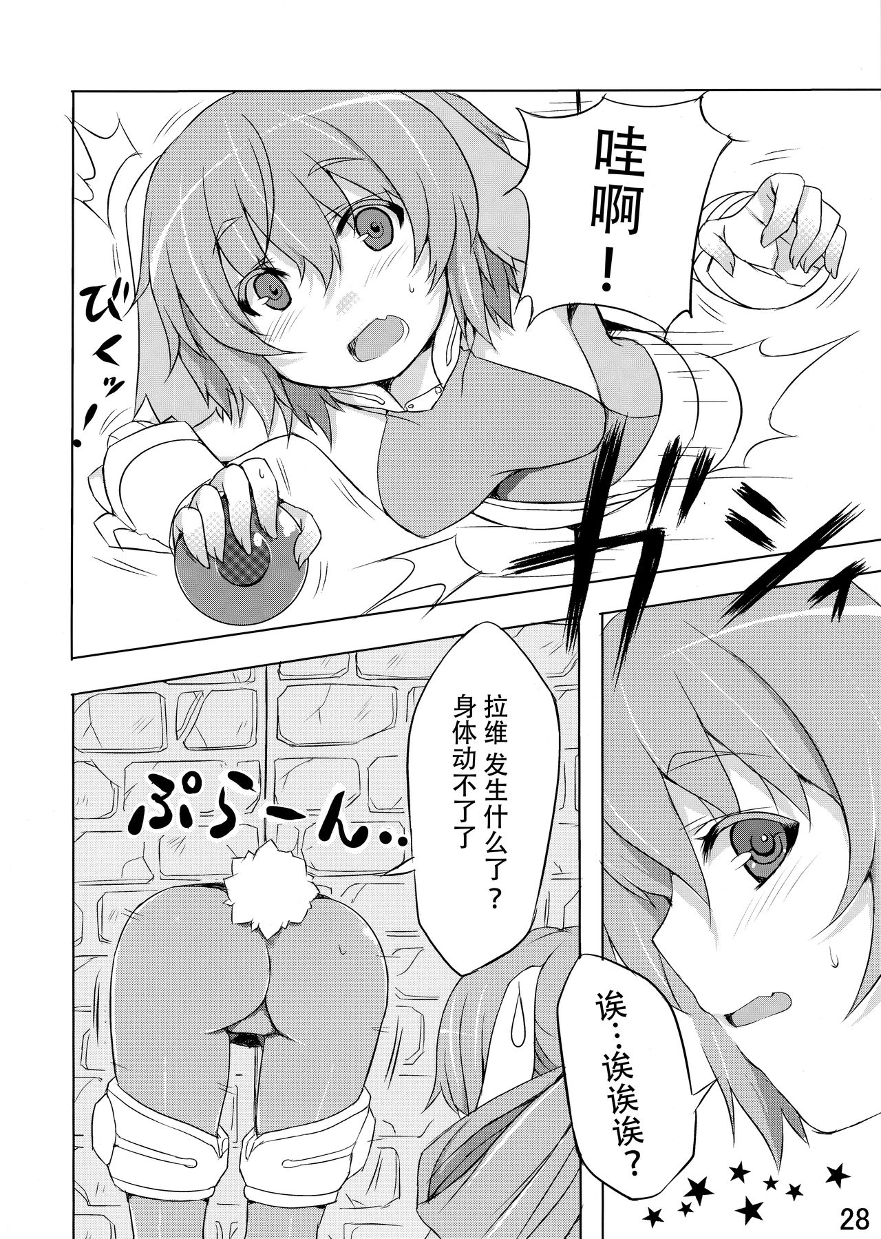 27