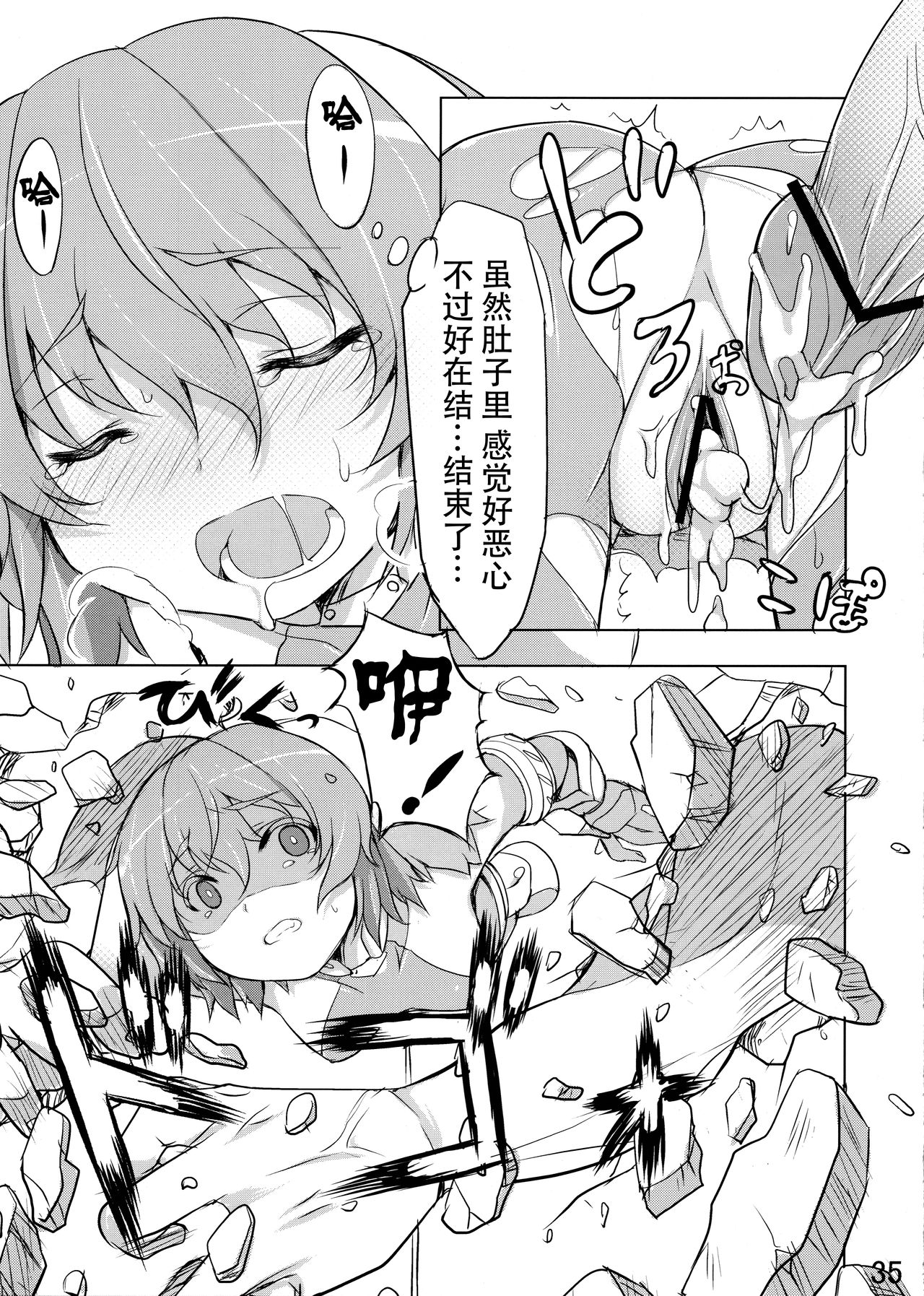 34