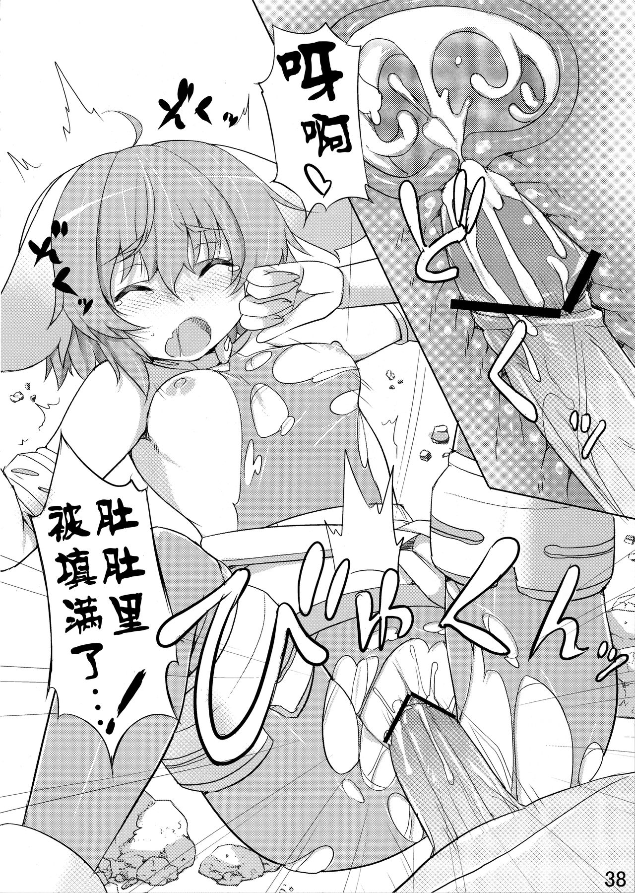 37