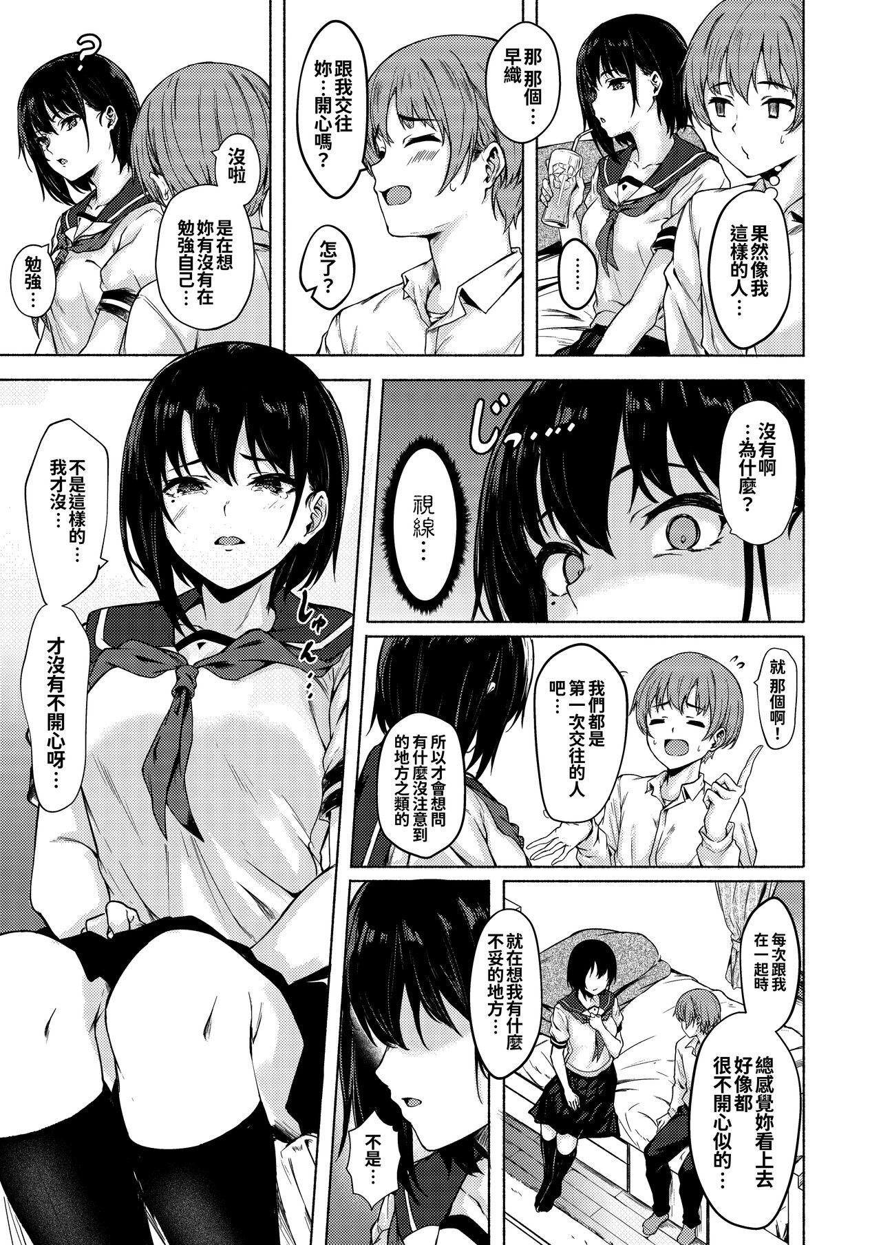 07