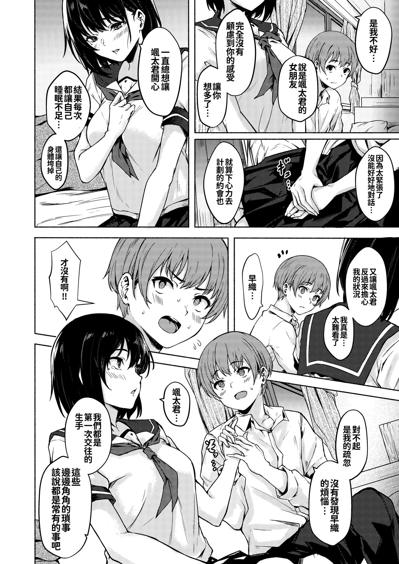 08