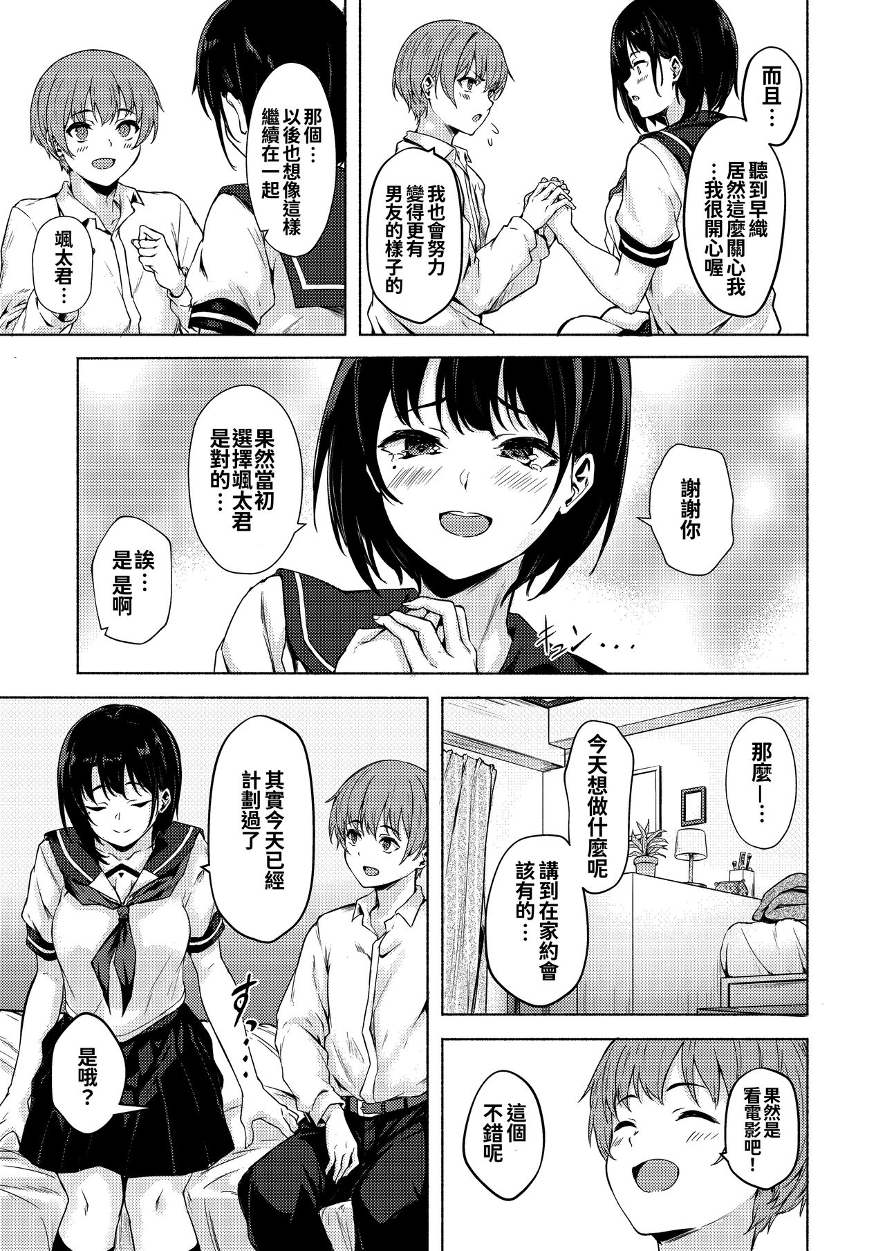 09