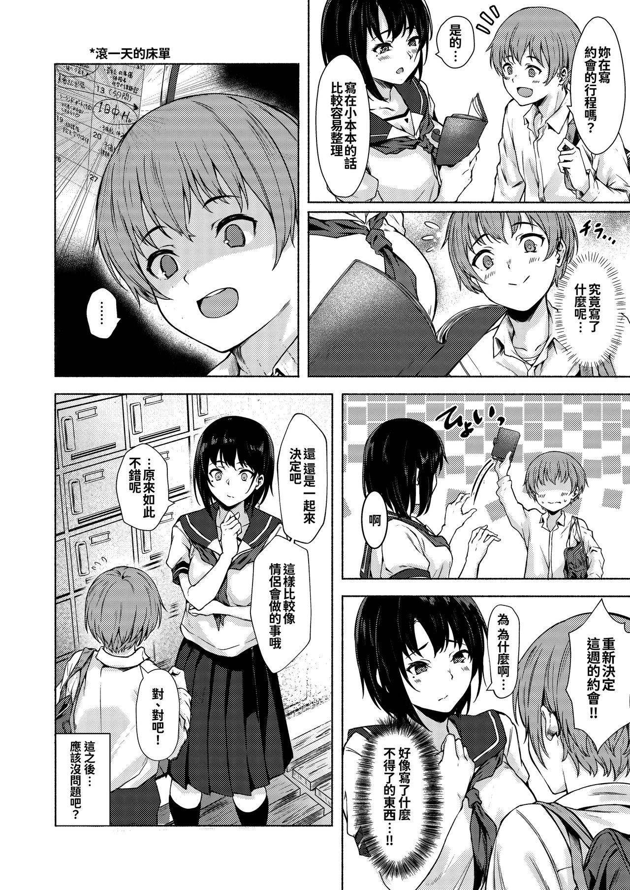 28