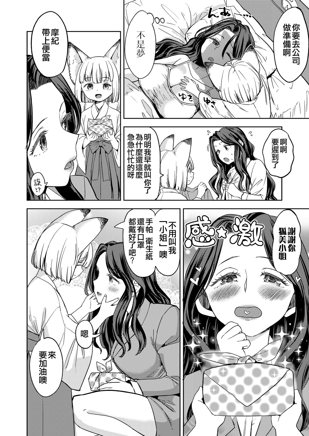 08