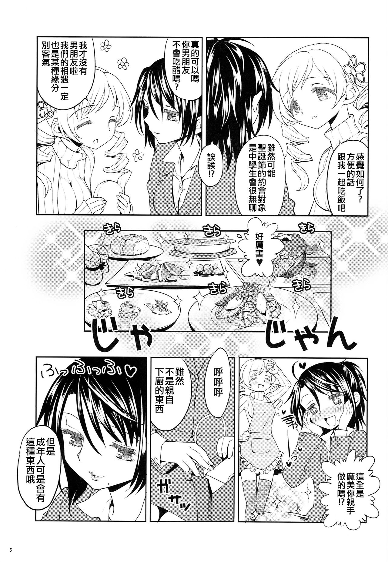 06