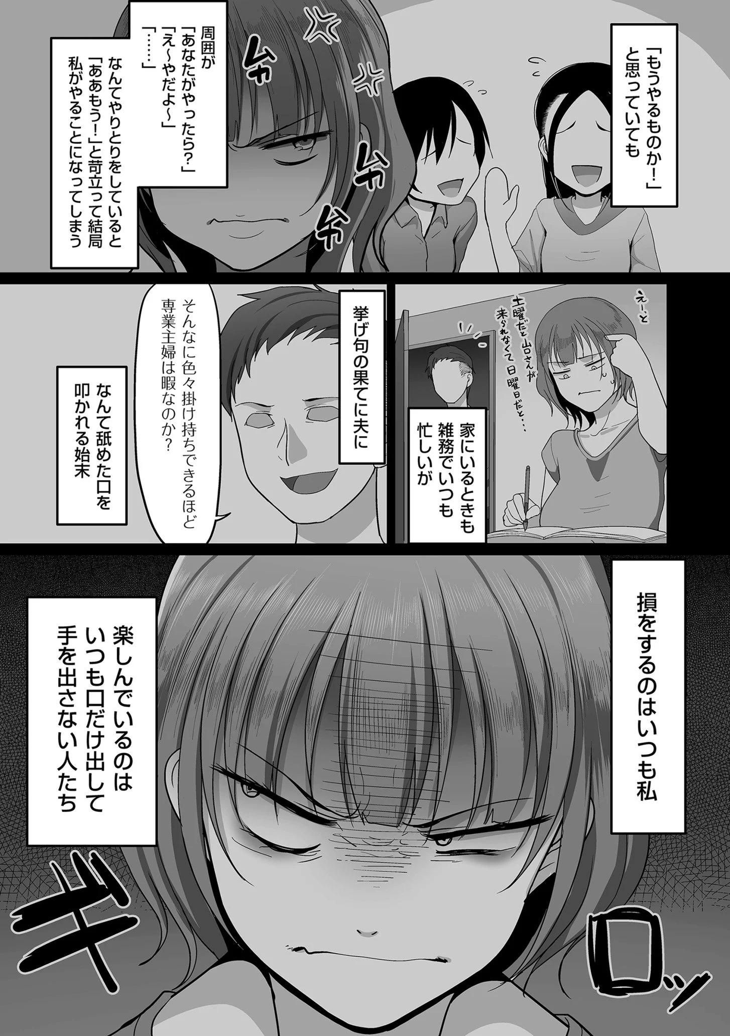 image_058