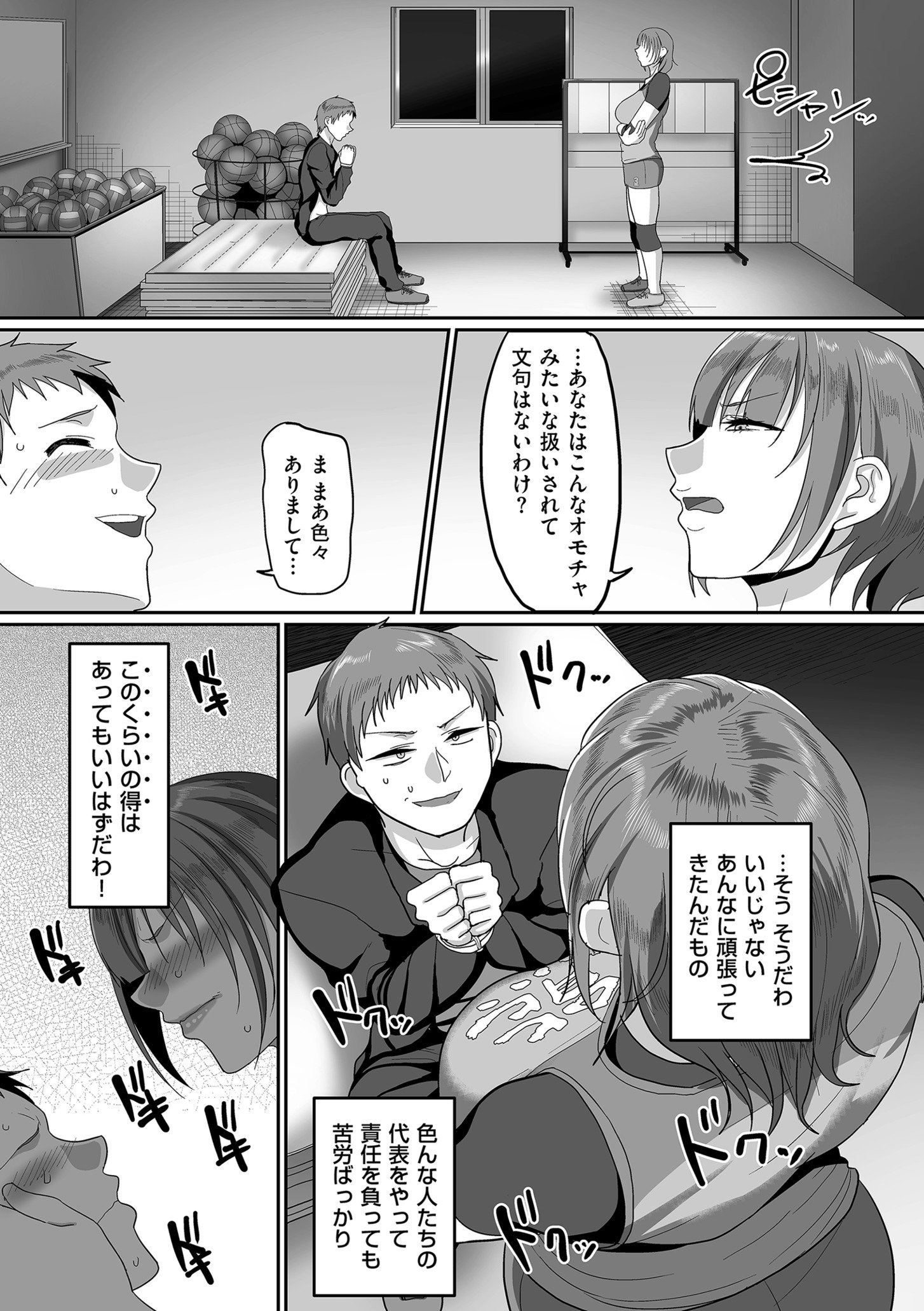 image_067