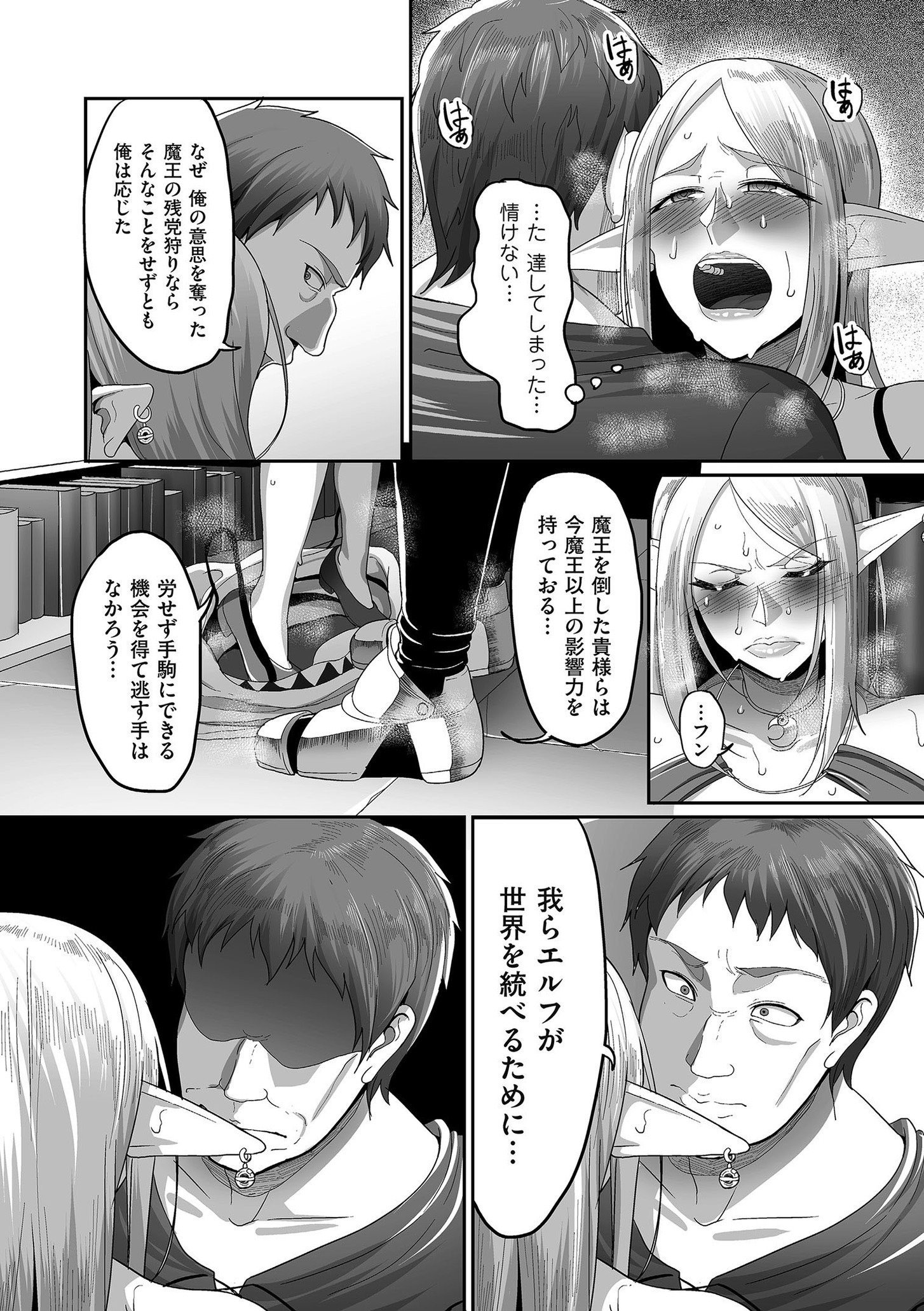 0110_right