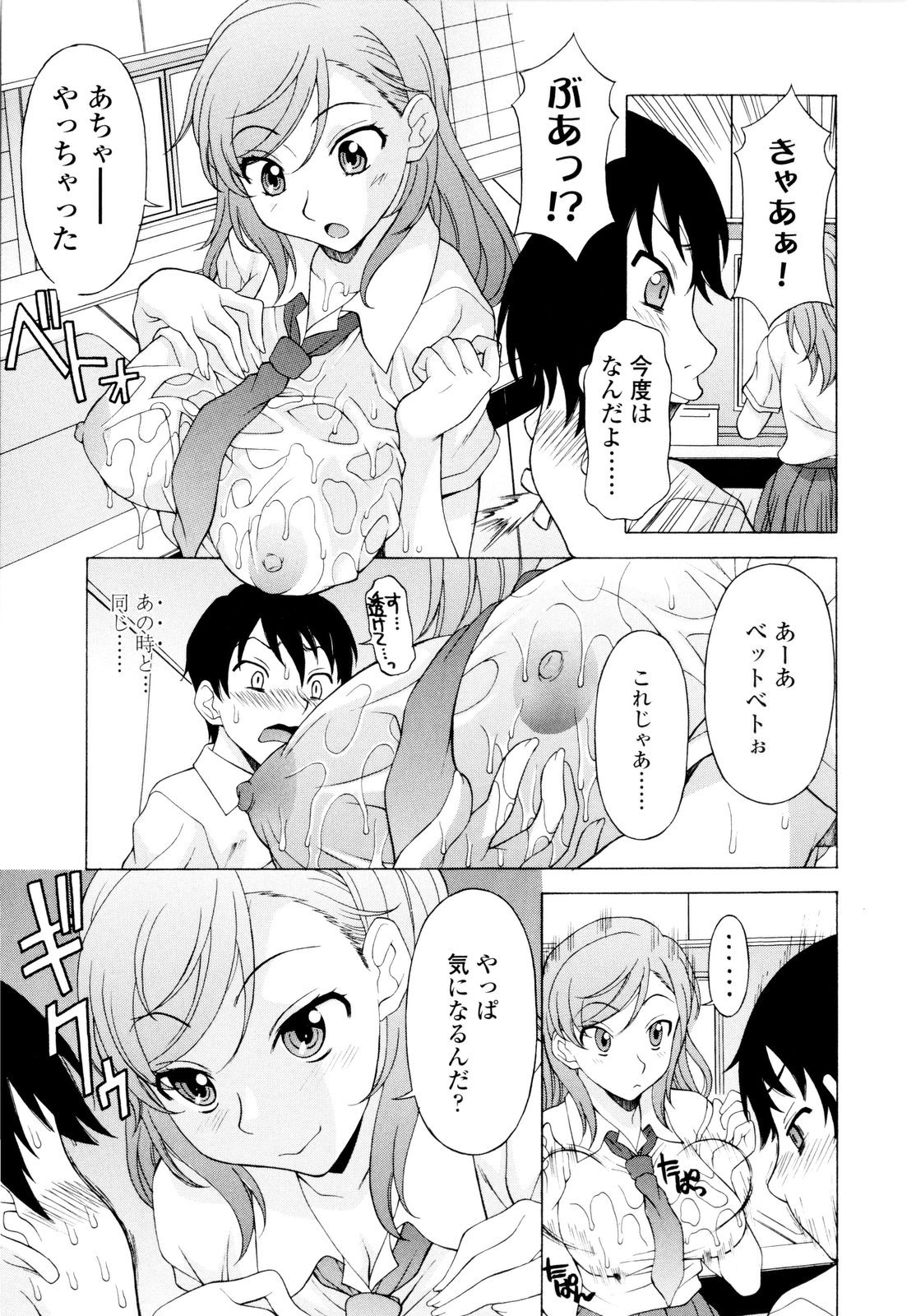 110