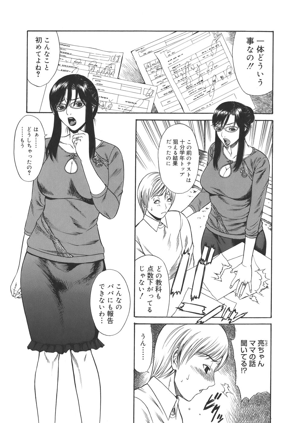 sexual_011