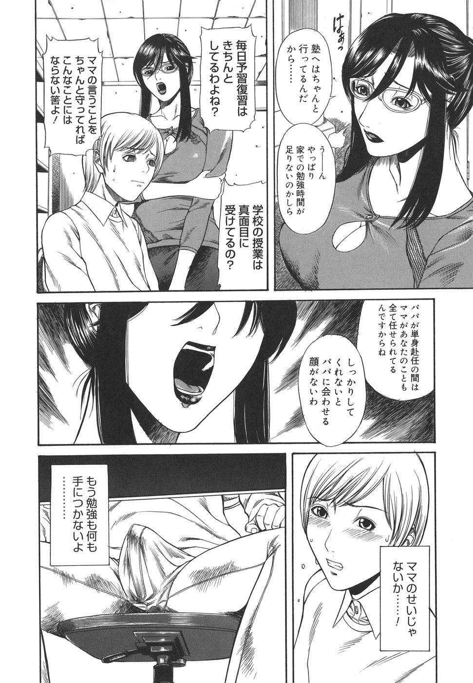 sexual_012